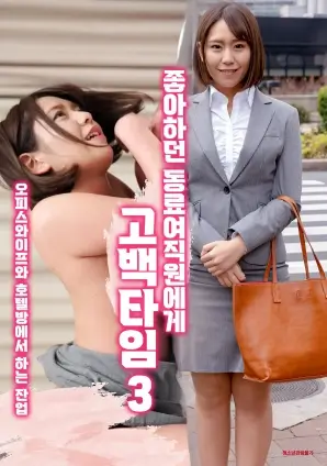 灰烬之上剧照