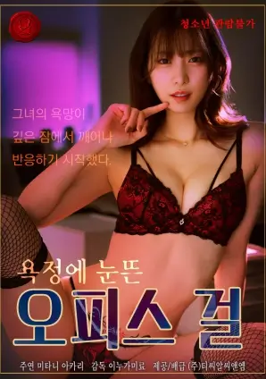 火焰视频《灰烬之上》高清在线观看