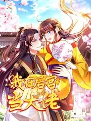 火焰视频《周末开麦吧》综艺高清在线观看